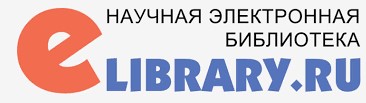 Индексирован